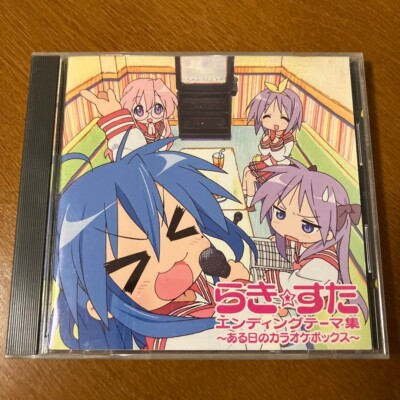 Lucky Star Ending Theme Collection ~One Day Karaoke Box~CD