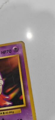 マ*ー様 WHAT WE WANT TAKIBIDAIMITAINATABLE Jynx Pokemon Card Game Pocket Monster Japanese Japan 1996 No