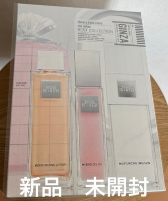 THE GINZA Best Collection Lotion Gel oil Emulsion Cotton Set NEW