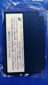 CAPCOM Famicom Soft 2010 Street Fighter Used