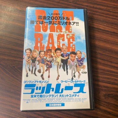 VHS Rat Race synchronisiert Whoopi Goldberg RK
