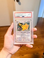 PSA 8 Dragonite Dp5: Cry from the Mysterious Holo (Japanese)