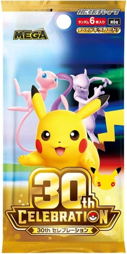 25+ Pikachu Pokémon TCG Sealed Collectible Card Game Packs in