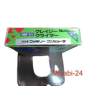 Nichibutsu Famicom Crazy Climber with Climber Stick, Original Box