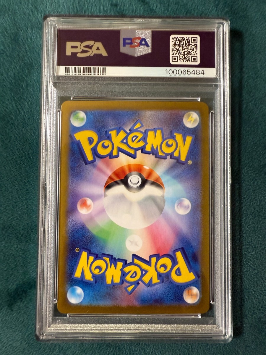 PSA10 Pokemon Card Pikachu 008/032 CLL HOLO Classic Japanese TCG