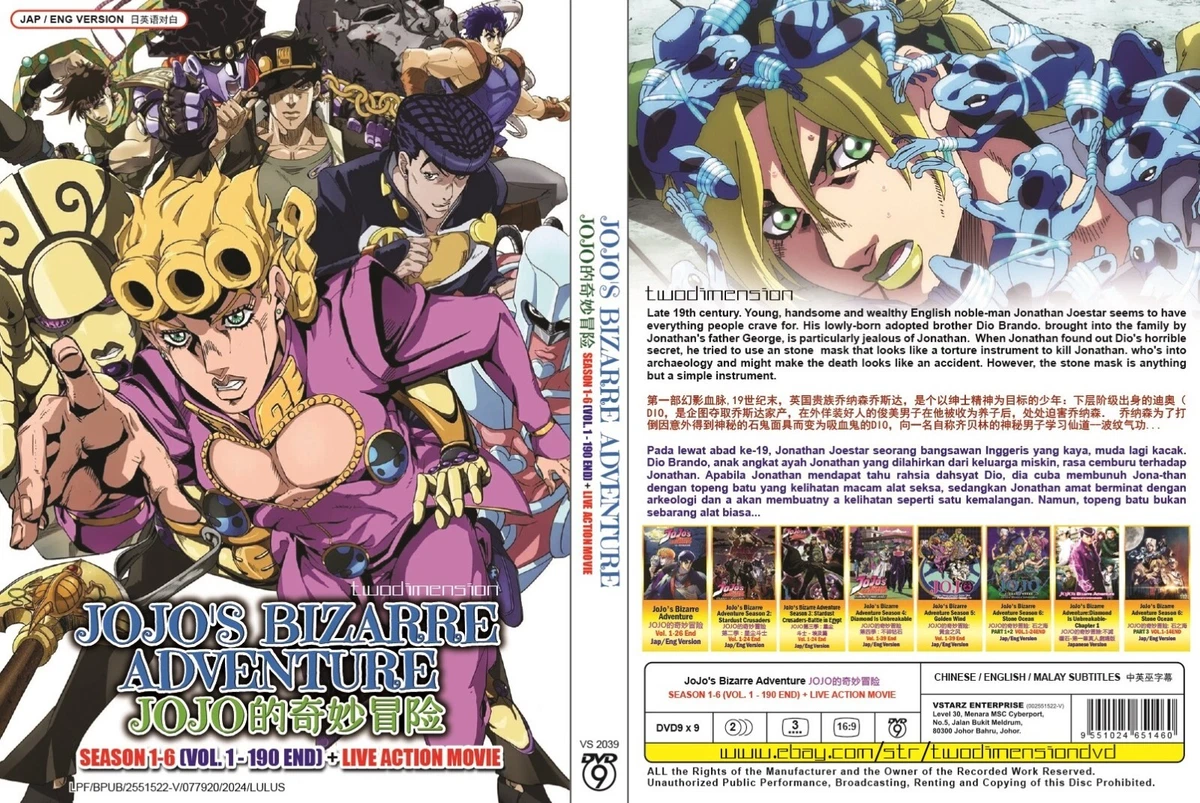 JOJO広重 デスダイブDVD Preços baixos em Jojo's Bizarre Adventure DVDs | eBay