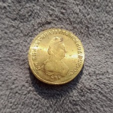 1783 SPB Russia 5 Rubles Catherine II The Great Half Imperial Coin C 78c