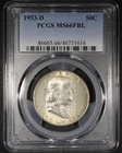 1953-D Franklin Half Dollar - 50c PCGS MS66 FBL - Full Bell Lines - Tough Coin!