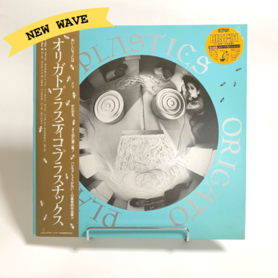 Plastics - ORIGATO PLASTICO / Japanese New Wave 1980 japan vinyl