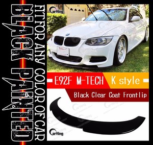 e92 lci glossy bumper lip bmw painted tech sport
