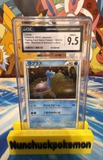Lapras 008/032 Pokemon TCG Classic: Blastoise for sale | eBay
