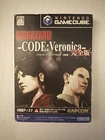 Biohazard Code Veronica x GameCube Japanese Import
