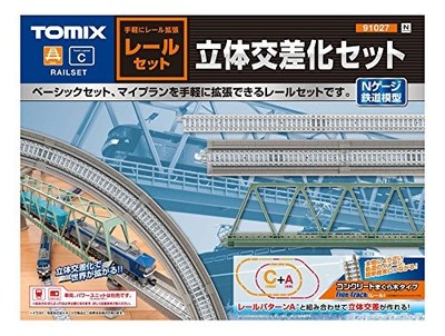 TOMIX N gauge rail set crossing of the set C pattern 91027 Train Rail Set