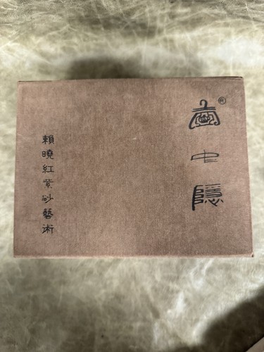 TETERA YIXING LAI XIAOHONG GOLDEN DUAN NI “GU QIAO” - Imagen 12 de 16