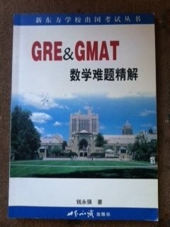 GRE GMAT math problems with Explanations
