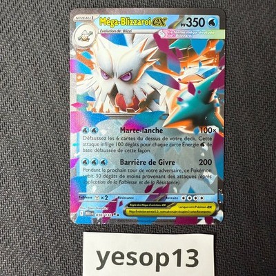 Pokemon Karte Mega-Blizzaroi EX 036/132 - ME1 - Mega Evolution - MEG DE