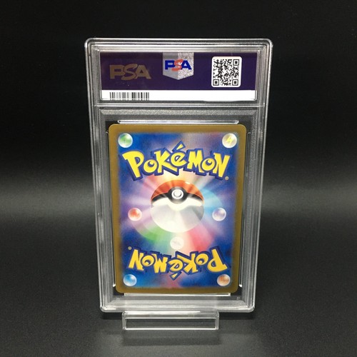 PSA 10 Terastal Festival Eevee Evolution SAR set completo di 10 Pokemon giapponesi - Foto 5 di 22
