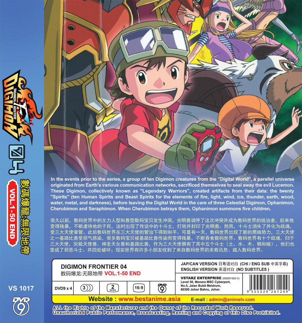 Deaimon (DVD) (2022) Anime  Ep: 1-12 end (English Sub)