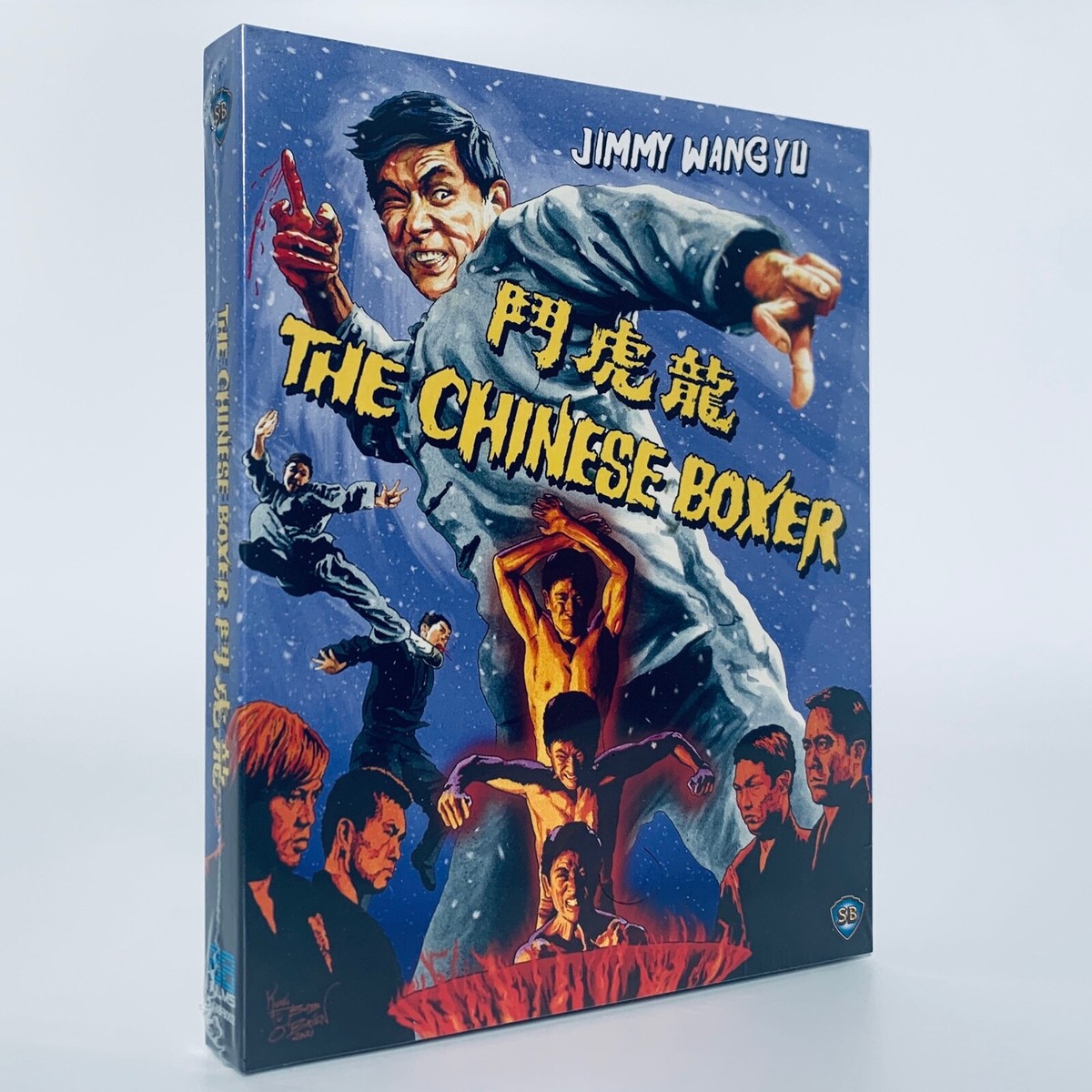 Chinese Boxer *US Version* Wang Yu Shaw Brothers Region A/B