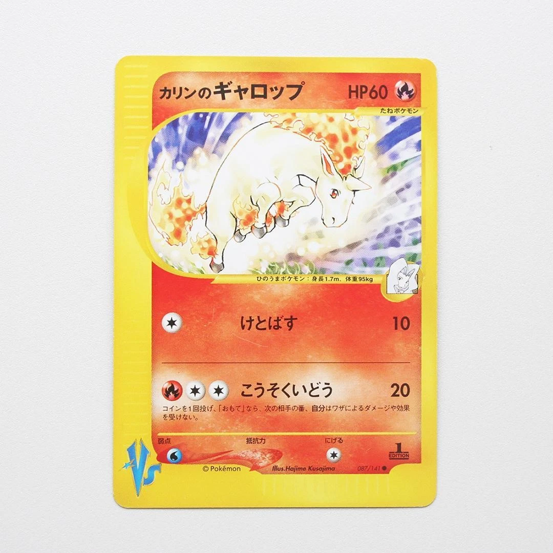 Karen's Rapidash 087/141 Pokemon vs for sale | eBay