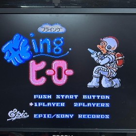 Flying Hero Nintendo Famicom Sony 1989 Japanese Version