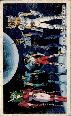 Pegasus Seiya, Dragon Shiryu, Cygnus Hyoga, Andromeda Shun Card Japan Import