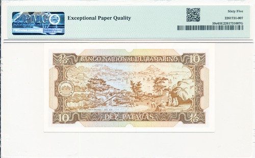 BancoNacionalUltramarino Macao 10 Patacas 1984 quasi solido S/N. 09999 PMG 65EPQ - Foto 2 di 2