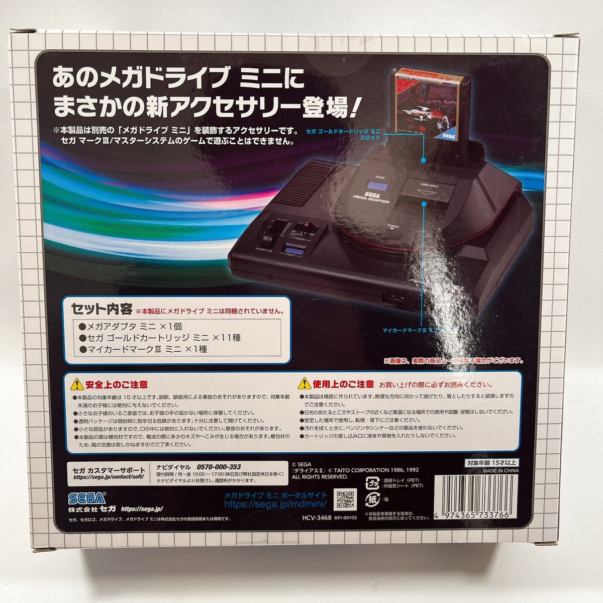 Mega Drive Tower Mini Zero Megadora Tower Mega genesis