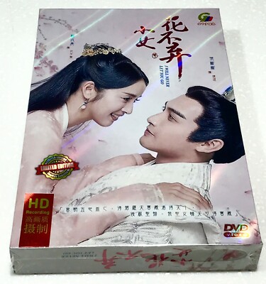 I Will Never Let You Go 小女花不弃 (VOL.1 - 51 End) ~ All Region ~ HD Recording ~