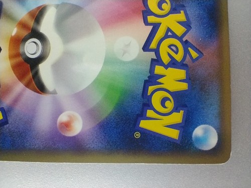 Munchlax | Tarjeta Pokemon 2009 011/012 Nintendo Pokémon Juego de cartas coleccionables versión japonesa F/S - Imagen 9 de 10