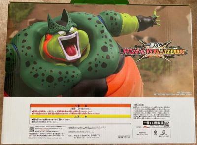 Ichiban Kuji Dragon Ball VS Omnibus CROSS Last One Prize Cell