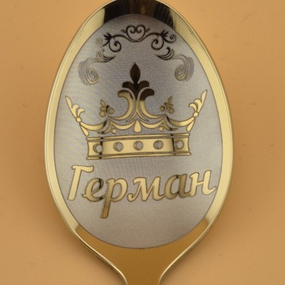 Geschenkidee Teelöffel Geschenk Russisch Герман Herman
