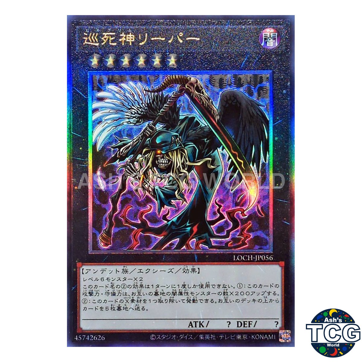 Pilgrim Reaper Ultra Rare LOCH-JP056 Yu-Gi-Oh! Japanese