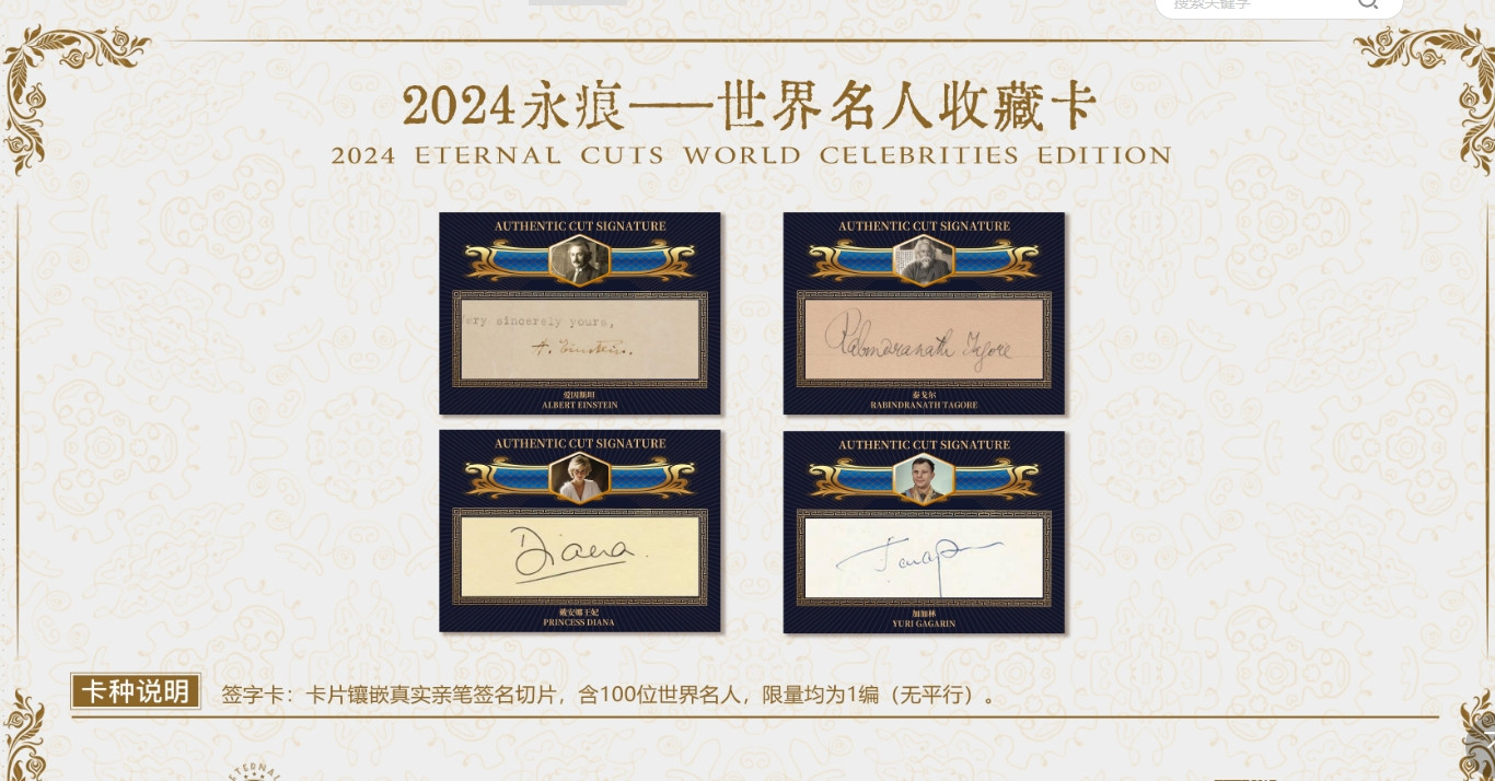 99枚限定 2024 Eternal 99枚限定 2024 Eternal Cuts Princess Diana