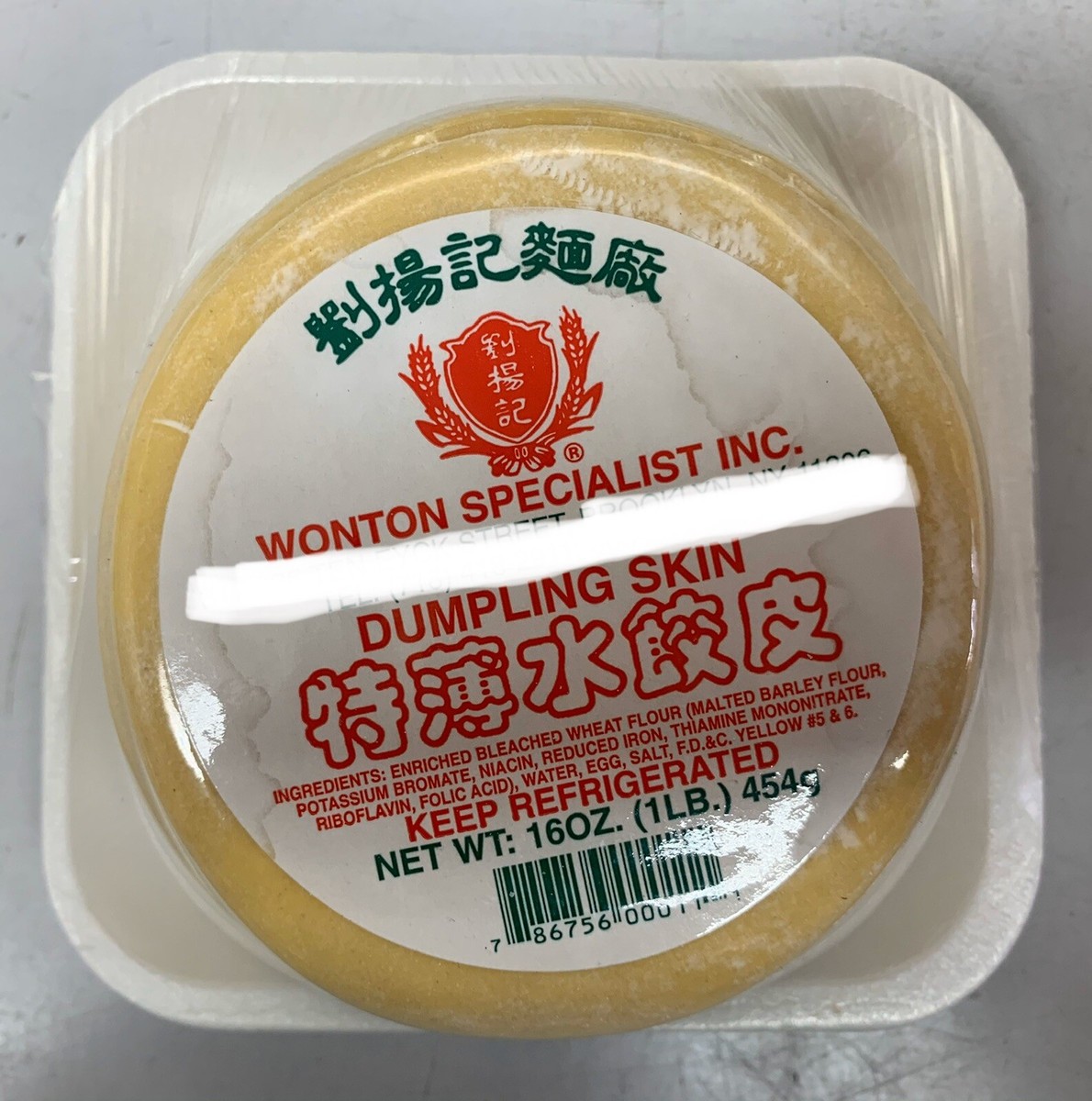 Wonton Specialist HK Dumpling Skin 香港特薄水餃皮16 oz x 2
