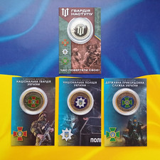 Set 4 Souvenirm&uuml;nzen UNC Offensive Guard - Polizei, Nationalgarde, Grenzschutz.