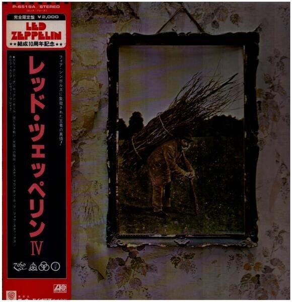 レッドツェッペリン/Untitled/UK盤 レッドツェッペリン/LED ZEPPELIN/UK盤 UK盤Led Zeppelin(レッド