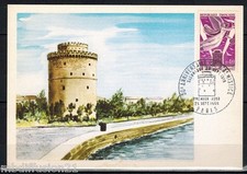 1968-Cate maximum 1°jour**ARMISTICE.FRONT D'ORIENT-TIMBRE Yv.1571