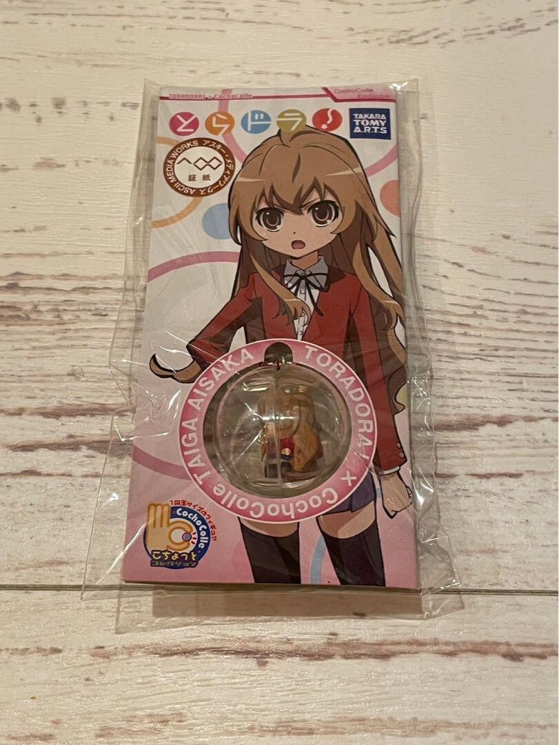 Japanese anime Toradora! CochoColle keychain Taiga Aisaka