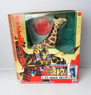 Transformers Longrack C-29 Beast Wars Neo Mega Class New in Sealed Box MISB - Image 1 of 4