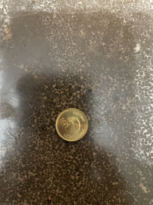 1987 Morocco 5 Santimat