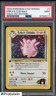 2000 Pokemon Gym Heroes 1st Edition #3 Erika's Clefable Holo PSA 9 MINT