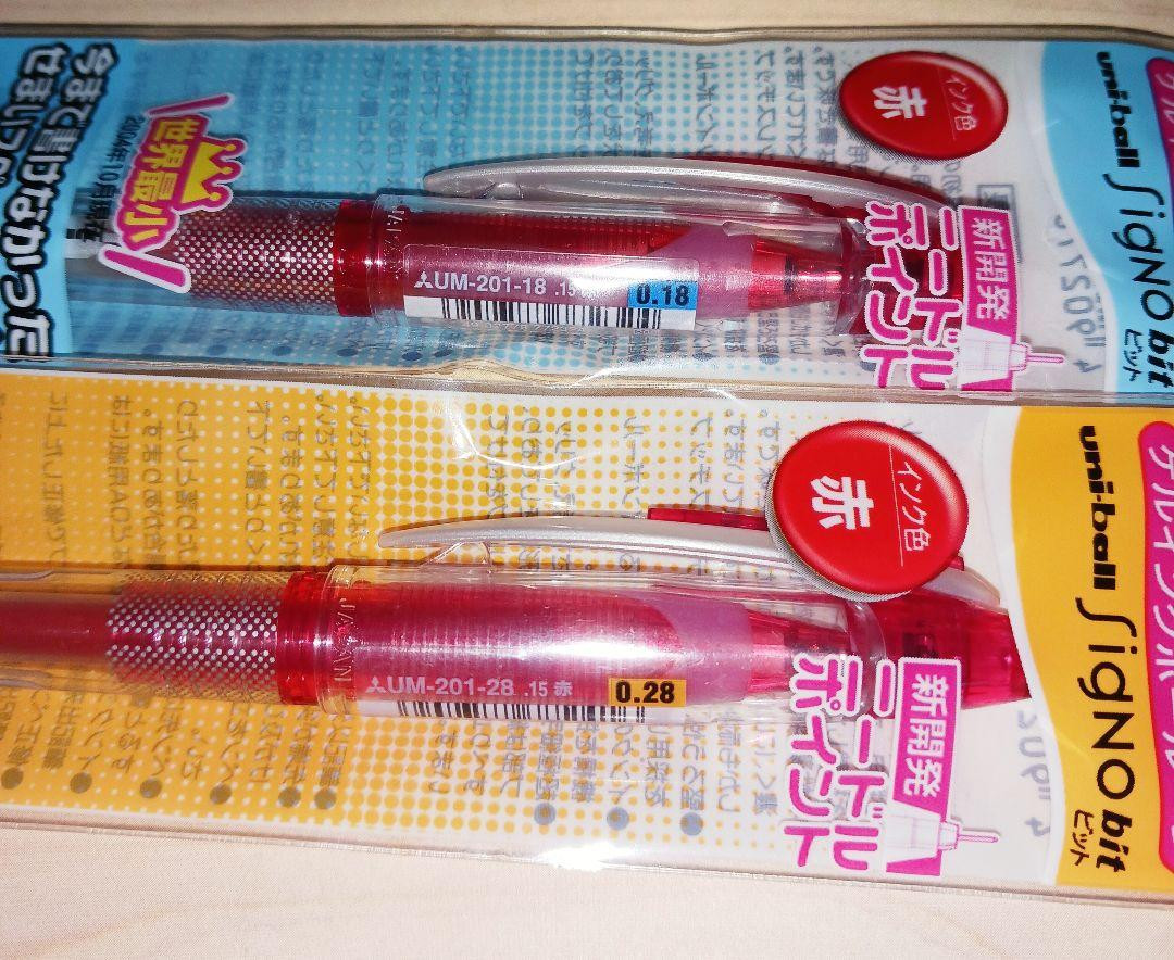Set Of 2 Uni Ball Signo Bit Um201 0.18 0.28 | eBay 