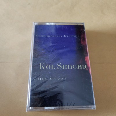 Kol Simcha Voice of Joy Klezmer Music Album Jewish Israeli Band Cassette Tape