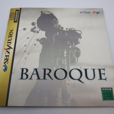 Baroque (Sega Saturn, 1998) for sale online | eBay