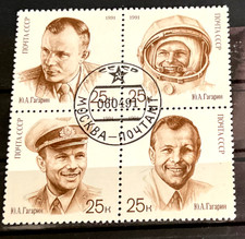 RUSSIA - 1991   COSMONAUT   YURI GAGARIN              cto                 #26186