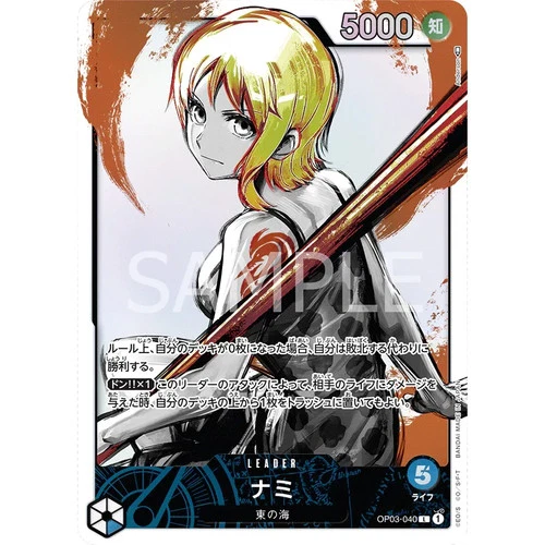 MINT Nami (Parallel) OP03-040 L Mighty Enemies ONE PIECE Card Japanese