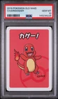 2019 POKEMON OLD MAID CHARMANDER PSA 10