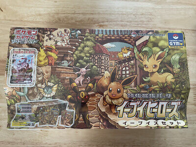 Eevee Heroes Special Gym Box Eeveelutions Sword /& Shield Japanese Espeon Pokemon