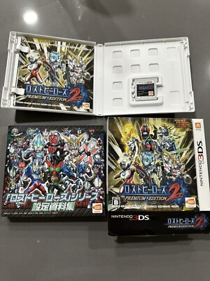（まーです）（3DS）ロストヒーローズ2 PREMIUM EDITION ニンテンドー3DS ロストヒーローズ2 プレミアムエディション